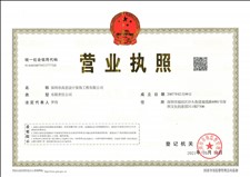 深圳市高思设计装饰工程有限公司