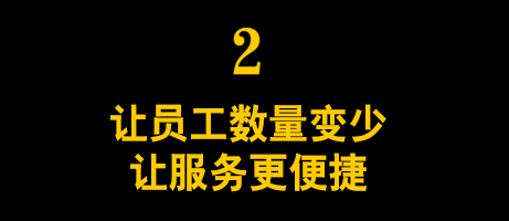 优势2 优势2