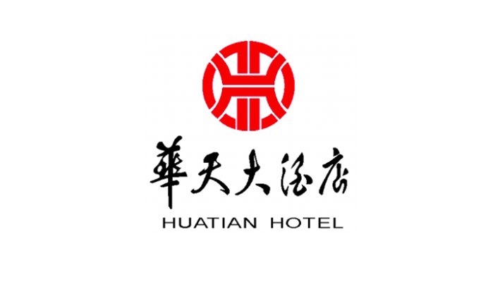 华天大酒店