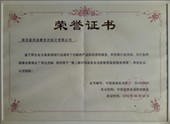 中国温泉金汤奖