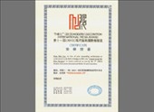 现代装饰国际传媒精英设计师