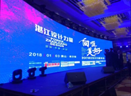 [重磅头条]中国地方设计行业协会湛江设计力量2017年会引爆佛山，千人大会一票难求！