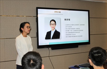 【公司动态】深圳高思迪赛携手湛艺集团进行员工商务礼仪培训