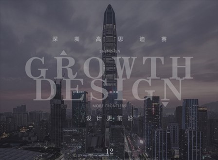 高思设计大事件|2019年第十四届天津沐博会圆满闭幕，深圳高思设计再启航！