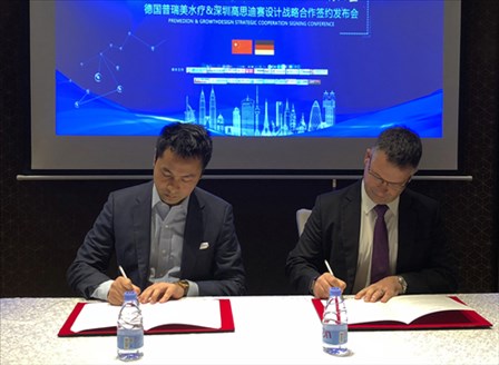 德国普瑞美水疗与中国高思迪赛设计战略合作新闻发布会
