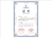 高思迪赛设计罗伟就中国温泉管理商学院“温泉行业总经理高级研修班”顺利毕业！