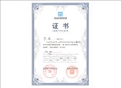 高思迪赛设计罗伟就中国温泉管理商学院“温泉行业总经理高级研修班”顺利毕业！