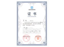 高思迪赛设计罗伟就中国温泉管理商学院“温泉行业总经理高级研修班”顺利毕业！