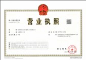 深圳市高思设计装饰工程有限公司